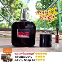 ราคา cc oo น้ำหอม น้ำหอมผู้ชาย CC OO SUEDE FOR HIM ของแท้ ขนาด 30 50ml น้ำหอมติดทนนาน ติดทน 6 8ชม วัน กลิ่น Shop แท้ น้ำหอม ccoo ผู้ชาย รู้สึกมั่นใจ สดชื่น มั่นใจ (9064681176)