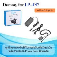 ราคา Canon Camera Battery LP-E17
