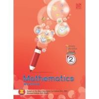 ราคา Pelangi Primary Education Smart Plus Maths Workbook P2 หนังสือแบบฝึกหัดคณิตศาสตร์ ระดับประถมศึกษา 2 (12240238654)