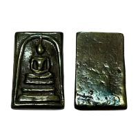 ราคา พระสมเด็จโตเนื้อเหล็กไหลเมฆสิทธิ์ผ่านพิธีกรรมปลุกเสกเรียบร้อย (12487125709)