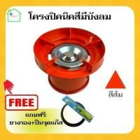 ราคา โครงเตาปิคนิคสีมีบังลมครบชุด แถมฟรี ยางรองคอ ที่จุดแก๊ส โครงแก๊สปิคนิค โครงเตาแก๊สปิคนิค โครงปิคนิค โครงแก๊ส โครงเตาแก๊ส4กก (16943875895)