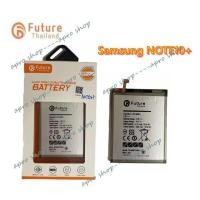 ราคา แบตคุณภาพดี แบตเตอรี่ SAMSUNG NOTE10PLUS พร้อมเครื่องมือ ประกัน1ปี แบตNOTE10 แบตSAMSUNG NOTE10PLUS (8625651139)