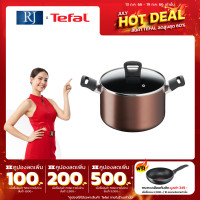 Tefal Day By Day หม้อหูจับพร้อมฝาแก้ว ขนาด 22 ซม. รุ่น G1436195
