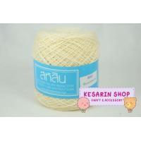 ราคา ด้ายถักซัมเมอร์ สหสิน เส้นอ้วน เบอร์ 20 (7485052845)