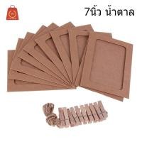 ราคา เซ็ตกรอบรูปกระดาษขนาด6 7 น้ิว จำนวน 10 ชิ้น พร้อมคลิป10ตัวและเชือก ไว้สำหรับตกแต่งห้องให้สวยงาม ของตกแต่งผนัง กรอบรูปแต่งห้อง (1738994709)