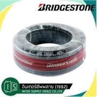 ราคา Bridgestone สายลมดำ 3 ชั้น 1 4 5 16 3 8 1 2 5 8 3 4 1 ราคาต่อเมตร ผิวริ้ว บริดจสโตน สายยางดำ สายลมยางดำ สายลม (15217476503)
