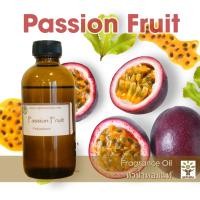 ราคา หัวน้ำหอมแท้ กลิ่นเสาวรส Passion Fruit Fragrance oil สำหรับทำสบู่ ทำเครื่องหอม เครื่องสำอาง ทำเทียนหอม ทำdiffuser ไม่มีแอลกอฮอล์ (18885951650)