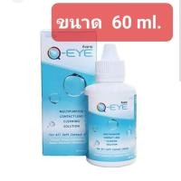 ราคา น้ำยาล้างคอนแทคเลนส์ คิวอาย Q eye (16260117517)