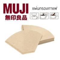 ราคา MUJI COFFEE DRIP แผ่นกรองกาแฟ กระดาษกรองกาแฟ กาแฟดริป กากกาแฟ กาแฟสกัดเย็นไม่ฟอกสี กรองชา ชา กระดาษดริป filter cold brew (19247525834)