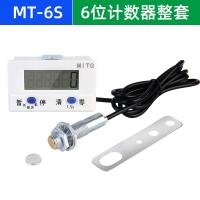 ราคา เครื่องนับจำนวนเครื่องนับจำนวนอุตสาหกรรมอัจฉริยะแบบดิจิตอลเครื่องนับจำนวนรอบเครื่องนับจำนวนแม่เหล็กแบบสะสมสามารถตัดไฟได้ (14306764033)