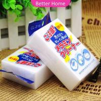 ราคา ฟองน้ำมหัศจรรย์ ฟองน้ำนาโน สินค้าพร้อมส่ง magic sponge (17113258689)