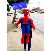 ราคา 22 24 30นิ้ว ผอมสูงนะครับ ตุ๊กตาสไปเดอร์แมน สไปเดอร์แมน Spiderman ตุ๊กตา ตุ๊กตาแจกเด็ก (8962800207)