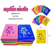 ราคา แพ็ค 3 สมุดโน๊ตปกสี สมุดโน๊ต สมุดโน๊ตเล่มเล็ก คละสี สมุดพกเล่มเล็ก สมุดพกปกพลาสติก 8x11cm 55g 44แผ่น ขายแพ็ค 3 คละสี (18990875041)
