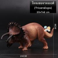 ราคา COD โมเดลไดโนเสาร์ ตัวใหญ่ งานดี พร้อมส่ง ไดโนเสาร์ตัวใหญ์ ไดโนเสาร์ยาง โมเดลไดโนเสาร์ jurassicworld ของเล่นไดโนเสาร์ ของเล่นเสริมพัฒนาการ (17446417303)