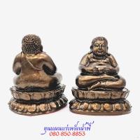 ราคา พระสังกัจจายน์ เนื้อเเร่เหล็กน้ำพี้เทพแห่งความอุดมสมบูรณ์ โชคลาภอันประเสริฐ ฐานยาว 3 9 นิ้ว องค์สูง 4 นิ้ว (19646329256)