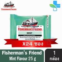 ราคา Fishermans Friend Mint ฟิชเชอร์แมนส์ เฟรนด์ กลิ่น มินต์ สีเขียว 25 กรัม ซอง 24 ซอง 1 กล่อง Fisherman (1931908765)