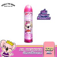 ราคา Koala The Bear น้ำหอมปรับอากาศ 320 ml (10173008315)