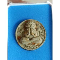 ราคา หลวงพ่อพัฒน์ วัดห้วยด้วน พระผง รุ่น ปิดตาพังพระกาฬ เนื้อผงว่าน ลุ้นเลข (19404713609)