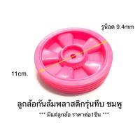 ราคา ล้อพยุง ล้อพ่วงข้าง จักรยานเด็ก กันล้มเด็ก ใช้กับรถ 12 14 16 (15340998741)