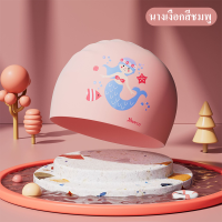 ราคา หมวกว่ายน้ำเด็ก หมวกว่ายน้ำ หมวกว่ายน้ำซิลิโคน หมวกว่ายน้ําเด็กซิลิโคน ลายการ์ตูนน่ารัก กันน้ำ กันแดด ใส่สบาย (19419305152)