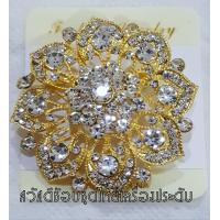 ราคา เข็มกลัดชุดไทย เช็มกลัดติดสังวาลย์ เพ็ชรเทียม ขนาด2นิ้ว (12531322658)