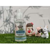 ราคา น้ำยาถอดผมเทปกาว ใช้ล้างคราบกาว ติดผม ถอดเทปกาวต่อผม ถอดเทปกาวติดวิก น้ำถอดแฮร์เทป ปริมาณ 30 ml (13455791857)
