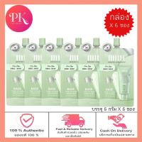 ราคา ยกกล่อง 6 ซอง MILLE เบสเขียว TONE UP BABY GREEN BASE SPF 30 PA 6 g (18486100490)