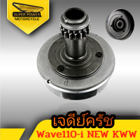 ราคา SUPER POWER เจดีครัช W110 I NEW W110 I OLD W125 DREAM W110 (16049775879)