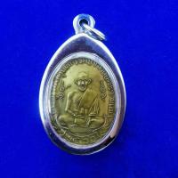 ราคา จี้เหรียญพระครูวิมล คุณากร หลวงปู่สุข วัดปากคลองมะขามเฒ่าปี2466กรอบสแตนเลส (7121398682)