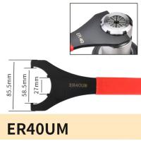 ราคา WRENCH ER C APU ประแจล็อค ด้ามขัน (640786191)