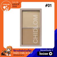 ราคา การันตีของแท้100 Etude House Contour Powder 5g คอนทัวร์อีทูดี้ (9154284233)