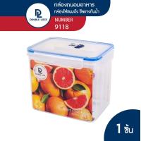 ราคา Double Lock กล่องพลาสติก กล่องใส่อาหาร กล่องถนอมอาหาร รุ่น 9118 (19614291895)