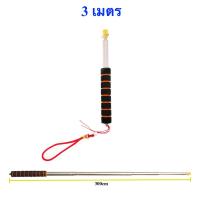 ราคา เสาธง ไม้ชี้กระดาน เสาธงพกพา 1 2 3 เมตร เสาธงยืดหดได้ เสาธงสแตนเลส ธงถือ ธงโบก เสาธงโบก เสาธงไกด์ (7463414792)