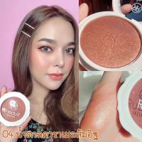 ราคา ของแท้ ล๊อตใหม่ล่าสุด ส่งฟรี บลัชออนรูบีร่า บลัชออนแก้มเงาฉ่ำวาวไฮไลท์ในตัว นำเข้าจากอเมริกา RUBERA มีเก็บปลายทาง (16722564413)