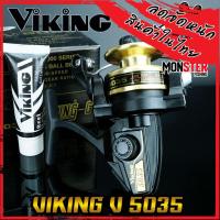 ราคา รอกตกปลา รอกสปินนิ่ง VIKING V SERIES BLACK GOLD แถมฟรี จาระบี VIKING REEL LUBE (11132990303)