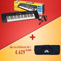 ราคา CASIO CTK 240 คีย์บอร์ดไฟฟ้า 49 คีย์ CTK240 49 Keys ฟรี อแดปเตอร์ ที่วางโน้ต ประกันศูนย์ 3 ปี Music Arms (12514912106)