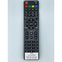 ราคา รีโมททีวี Altron รุ่น ATN 3203 3202 2403 รีโมทตรงรุ่น ปุ่มคำสั่งเหมือนเดิมจึงจะใช้งานได้ (16036350019)
