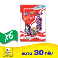 ราคา แพ็ค 6 Taro ทาโร ปลาเส้น อร่อย มีประโยชน์จากเนื้อปลาเน้นๆ ขนาด 30 กรัม เลือกรสได้ (19489074345)