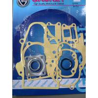 ราคา ประเก็นเครื่องชุดใหญ่ Honda giorno julio 50cc (19051780376)