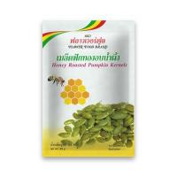ราคา เมล็ดฟักทองอบน้ำผึ้ง 25กรัม (635130316)