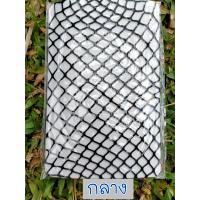 ราคา ถูกที่สุด ถุงน่อง ตาข่าย ยาว แบบเต็มตัว ตาข่ายเล็ก ตาข่ายกลาง ตาข่ายใหญ่ (6485100989)