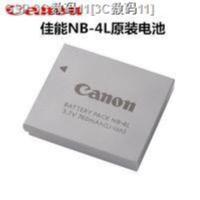 ราคา GUIR Canon NB 4 L แบตเตอรี่เดิม IXUS 115 117 120 130 220 255 230 HS (14272902219)