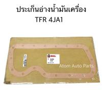 ราคา SKL ประเก็นอ่างน้ำมันเครื่อง TFR D MAX 4JA ประเก็นแคร้ง (3806566292)