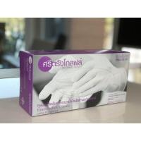 ราคา ถุงมือยางทางการแพทย์มีแป้ง ถุงมือศรีตรัง กล่องม่วง (17381369832)