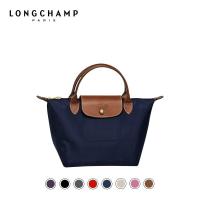 ราคา Gift bag Gift women bag Lady handbag LONGCHAMP small short shank Le Pliage Nylon waterproof dumplings package classic handbag L1621089 made in france (10750796424)