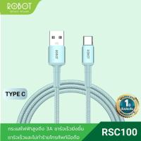 ราคา ROBOT สายชาร์จ สายชาร์จไอโฟน สายชาร์จ iphone lightning Fast Charge 2 4A ของแท้ 100 RSL100 รับประกัน1ปี สีเขียว Micro USB iOS Type C สายชาร์จ Fast Charge Data Cable (19494761666)