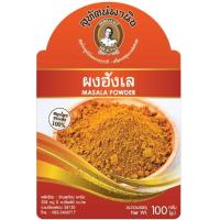 ราคา ผงฮังเล 20 กรัม ตรา สุทัศน์พานิช ผงฮังเลครัวป่าไผ่ ผงแกงฮังเล สมุนไพรแกงฮังเล (2319602360)
