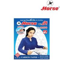 ราคา HORSE ตราม้า กระดาษคาร์บอน 4400 สีน้ำเงิน 100แผ่น กล่อง (3353694308)