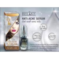 ราคา ครีมบีไลค์ Belike cream ทุกสูตร (16108249878)