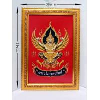 ราคา ภาพมงคล กรอบมงคล พญาครุฑมหาโภคทรัพย์ ขนาดใหญ่กว้าง 39 ซ ม ยาว 54 ซ ม พร้อมกรอบไม้โพลีสีทอง กรอบรูปมงคล พญาครุฑมหาโภคทรัพย์ (10339991639)